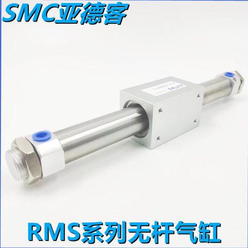 -X1R0S4无杆气缸亚德客X00LX7X500M75X1505B2525X120X1X