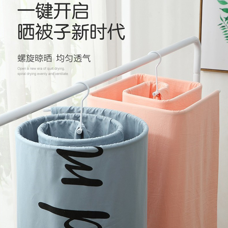 晒被子神器螺旋式阳台多功能家用圆形晾晒K床单被罩被单大晾晒衣