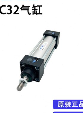 0长60X0000X8亚德客X程附S32X100原装气缸X750标准X90行磁性00SC0