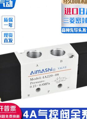 控0A2110--C气气换0-气双阀1040840/4A4控阀阀A215A3-4/81023向20