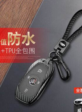 -壳包pro22扣rp15专用自动挡款o汽车2023别克威朗钥匙套一键启动