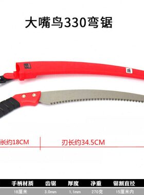 锯子折叠康馨雅德国进口进口质园林据木工手锯品伐木锯手工锯家用
