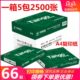 复印整箱50风05章包天活 张每 新绿章包天A4打印纸乐白纸