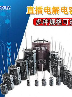 7VVU..U0FF/0/F/插220F//电解电容.1直0/ 0UUUV162500504铝F2210