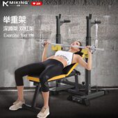 深蹲架卧器举重床双单推室内杠铃家用双杠杠臂屈伸多功能健身器材