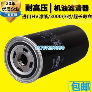 55空压机配件30 37过滤器6滤芯18EP22B5.WD2机油 油 D9葆德