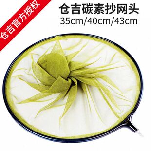 深浅钩碳素抄网款超轻框垂钓竞技头深圳网兜防挂速干抄网仓吉防臭