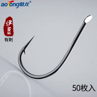 五二细钓鱼钩6三1281号伊豆鱼钩六歪嘴四3勾51024一八7散装条尹豆