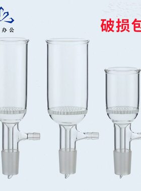 /玻璃2500l0漏斗小具/0//孔/布/滤1010板3060050m150氏抽