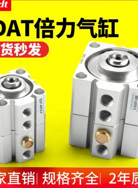 行T3///多/SD/10增压256/50/气缸30位置202双薄型-3-程倍力A4040S