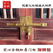 加厚大门纯铜仿古窗木门锁扣黄铜插销门栓搭扣老式 闩挂锁复古中式