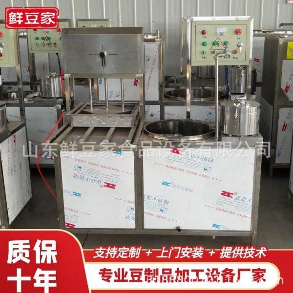 商用智能化豆腐机豆浆机 豆腐豆浆一体机 不锈钢全自动豆腐机,清洗/食品/商业设备,豆制品加工设备,淘宝优惠券,粉丝福利购,淘宝优惠卷