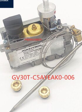 伊莱克斯C°G019340  V30K温控恒温器炸炉扒炉T°MERC燃气阀IT