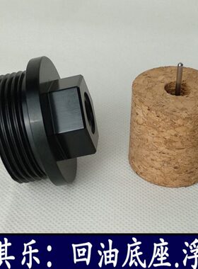 VC VC油 3/VC30真空泵回10配件 底座20250VC/75里其0子浮球150乐