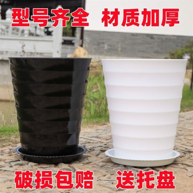 花盆陶瓷特d大号30cm以上超大螺纹加厚黑白色仿陶瓷树脂塑料送托
