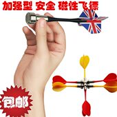 头拆铁安全飞镖大用儿童安全磁装 针磁性磁力耐头摔抗镖无飞镖超强