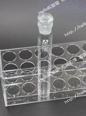 mm2 l10 X0m有机玻璃孔6管1孔架312孔比色径