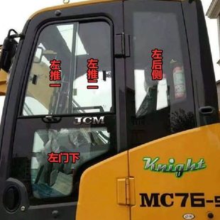 山推山重76-9/261-9/136/75-6挖掘机玻璃上下左右挡风/挖机配件