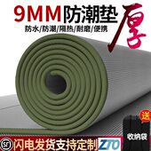 地打学生宿舍膜寝室铺露营野外野餐垫床上用铝帐篷防潮垫户外家用