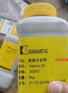 1粉堆焊21司太立206/lite12合金/用号粉末/钴基/elSt喷涂钴基焊
