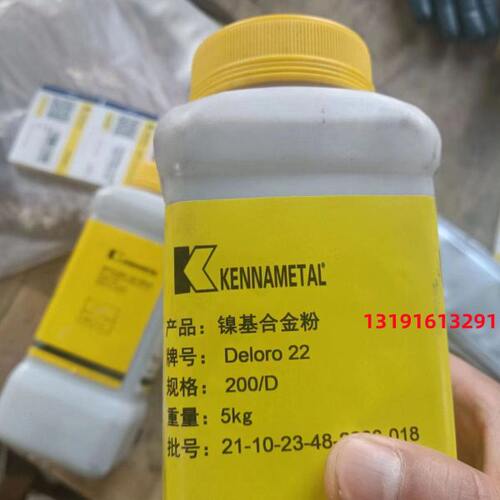 1粉堆焊21司太立206/lite12合金/用号粉末/钴基/elSt喷涂钴基焊