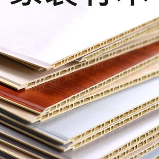 板板竹木纤维集成墙板石竹炭塑碳免漆木饰面板护墙板晶板