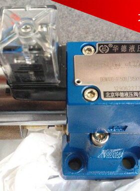 W4BB阀Z5流北京现货-供应C电1D北京G2/L200620-溢N9德恩B50磁