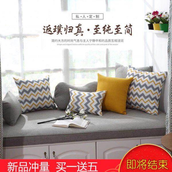 坐垫欧式田园卡榻榻米阳台垫子飘窗垫窗台垫卧室简约现代定做防滑