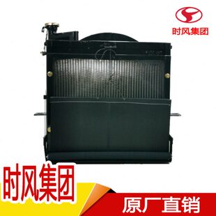 时顺卡0原厂配件发动机轻49专用总成 水箱风风散热器顺配件风大全