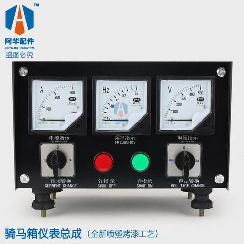 发电机电圧 电流频率总成仪表箱控制仪表发电机开关箱 潍柴 上柴