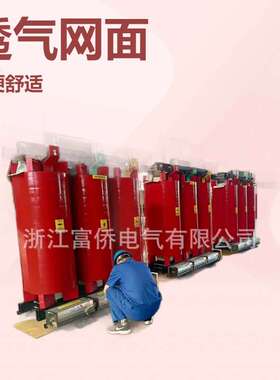 A4,干式变压器横流冷却风机 GFD470-150  GFDD470-150 220V