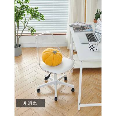 A10L电脑椅网红旋转升降滑轮椅家用学习办公书桌椅子透明亚克力化