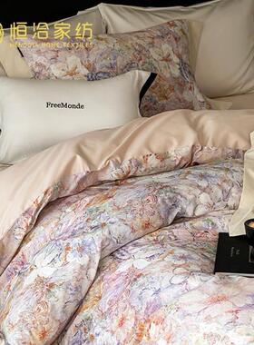 轻奢风高支长绒棉四件套全棉纯棉花卉数码印花拼角被套床品粉紫色