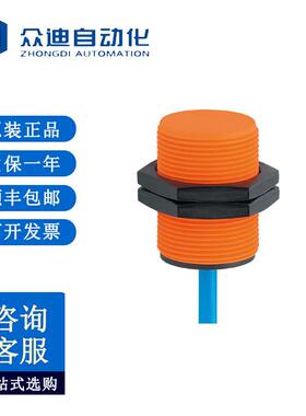 易福门NI5003电感式接近开关II-2015-N/1D/1G/2G