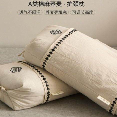 棉麻苦荞麦枕护颈椎助睡眠枕头单人一只装a类母婴级小枕头芯一对