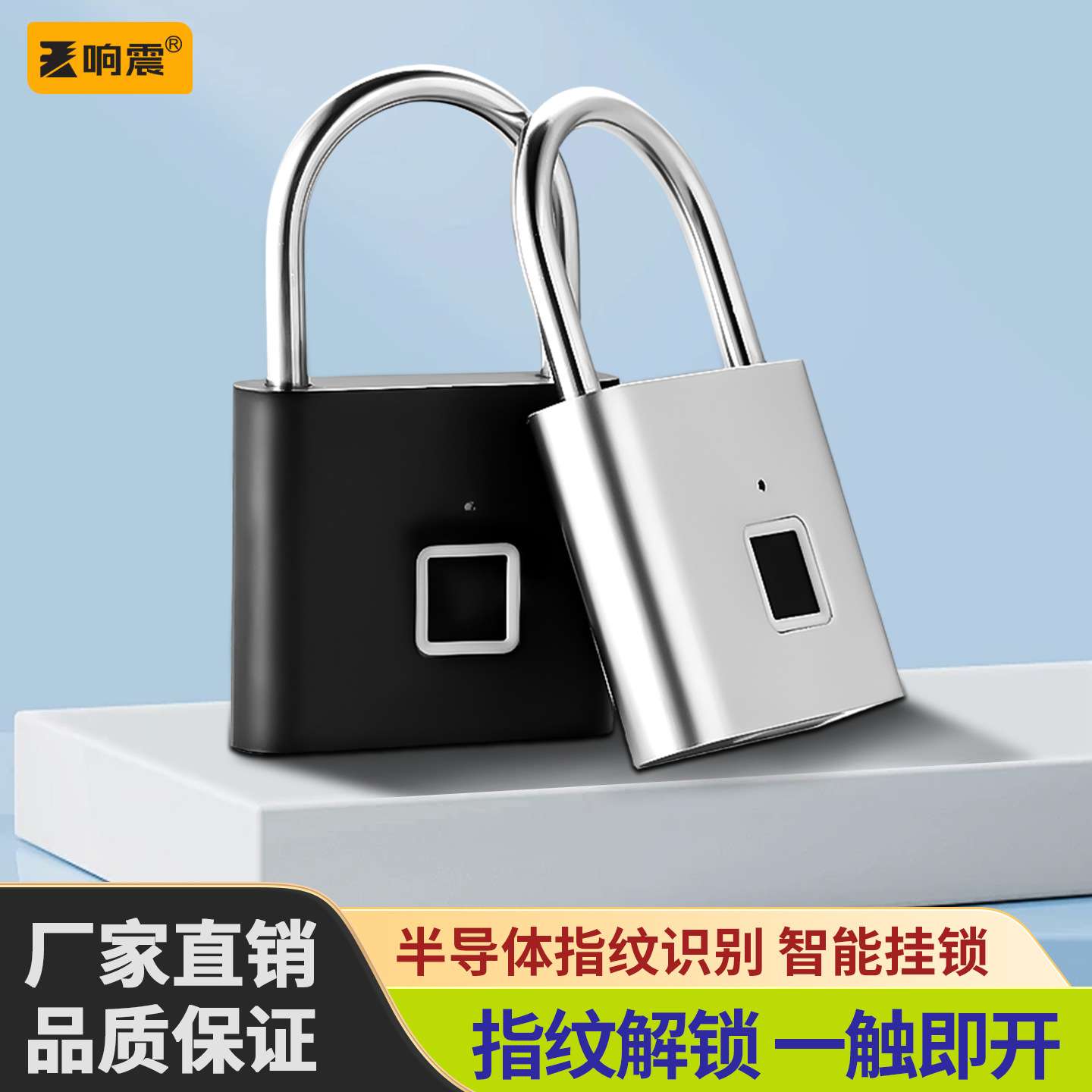 智能指纹挂锁户外防水防锈挂锁智能电子挂锁头大门防盗小锁子柜子