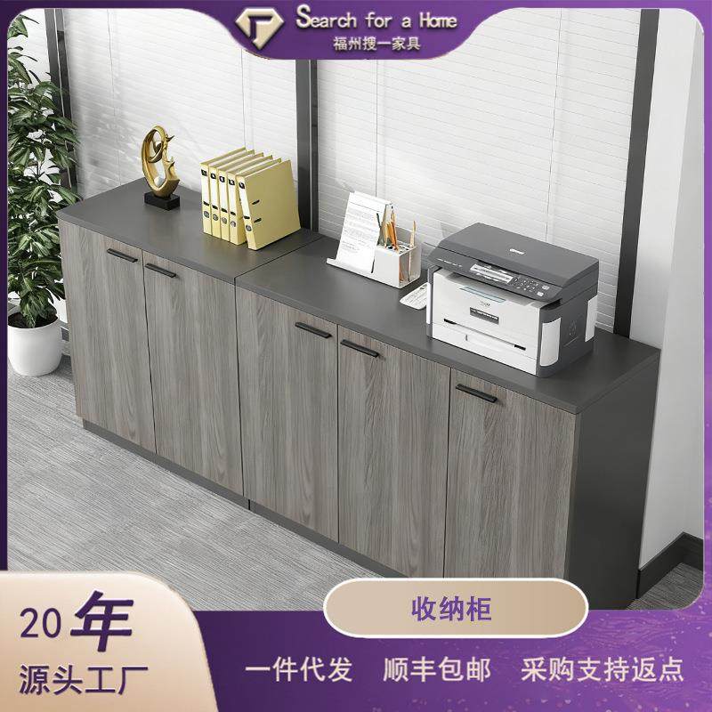 办公室柜子矮柜储物柜档案资料复印打印机落地置物木质收纳文件柜