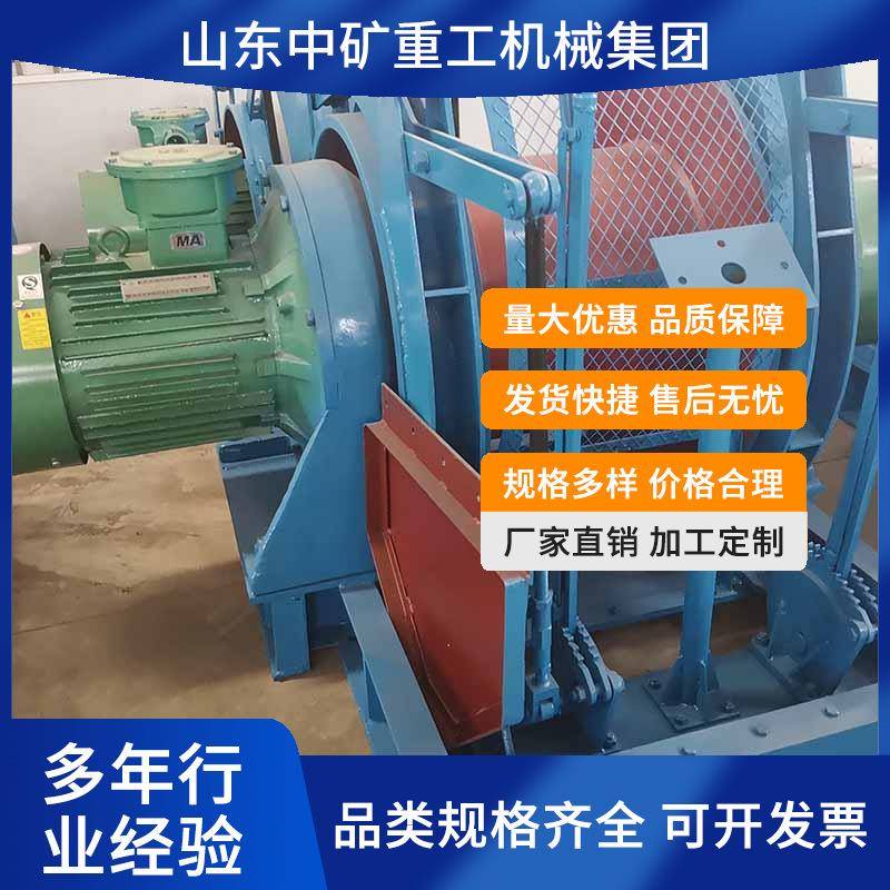 矿井下调度矿车及其他运输设备调度绞车工作可靠30KW煤矿调车绞车