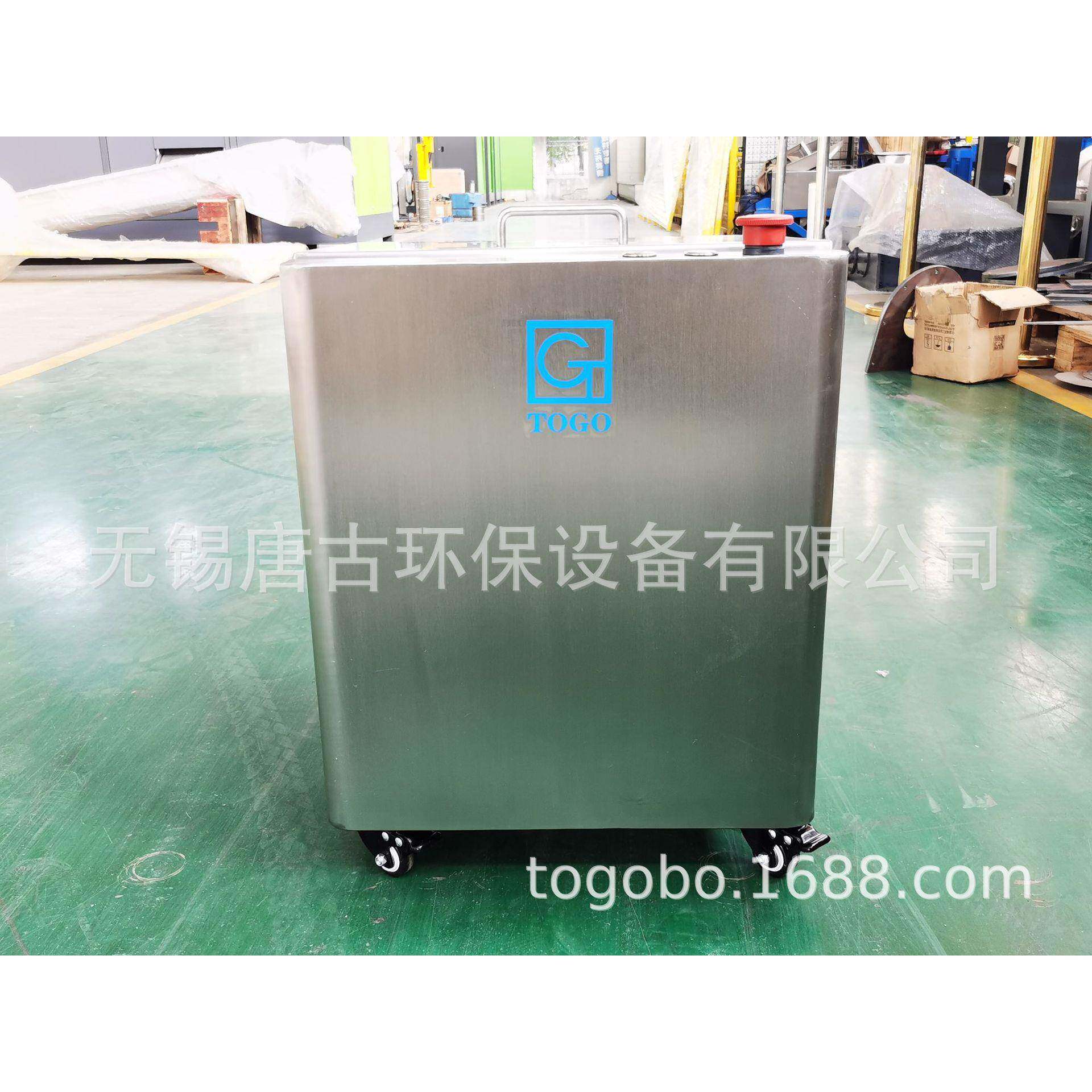 家用小型厨余垃圾处理机