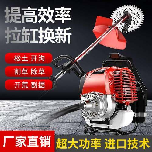 四冲程汽油割草机背负式农用收割除草神器不弯腰家用草坪修剪机