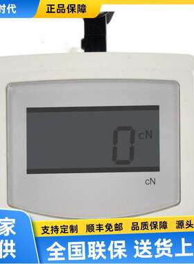 AZSH-10K手持数显张力计 2.00~10.00daN测量丝状线状材料的张力