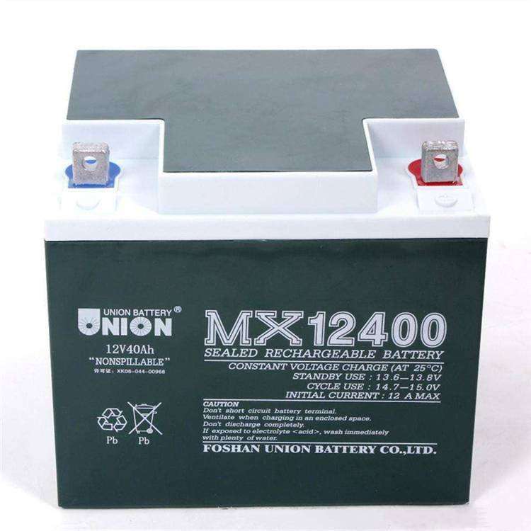 UNION友联蓄电池MX12400 12V40AH应急照明系统