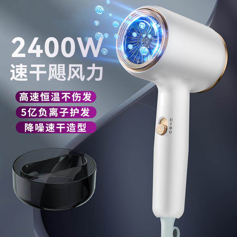 家用大功率负离子电吹风机理发店发廊蓝光护发静音筒冷热静音吹风