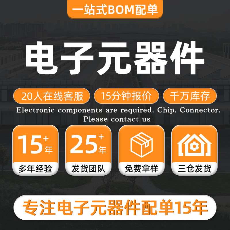 0402YA6R8CAT2A 射频 集成电路芯片 优势货源 R1170H371B-T1-FE