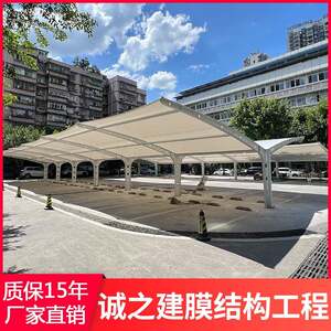 中冶集团重庆双开7字形停车棚完工 H型钢材PVDF膜材料烤漆停车棚