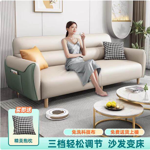 布艺沙发小户型客厅出租房简约现代猫抓布多功能可折叠沙发床两用