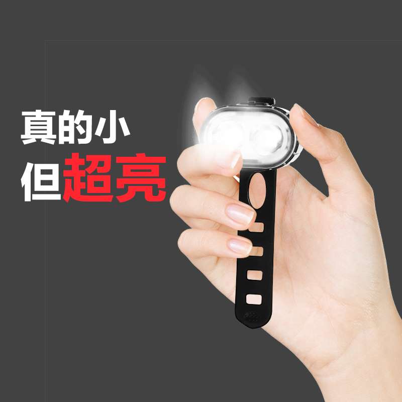 自行车灯尾灯公路山地车前灯单车配件大全骑行装备夜骑灯夜行