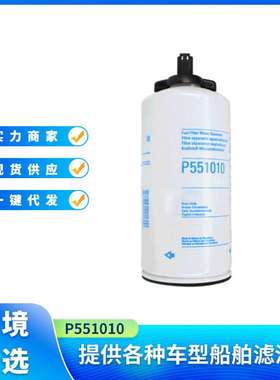 P551010 1R0769 3222343171 适用CAT 300系列 325CL 345DL 349D