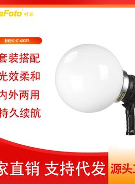 LED摄影灯直播常亮灯网红达人短视频拍摄人像静物摄影视频灯套装