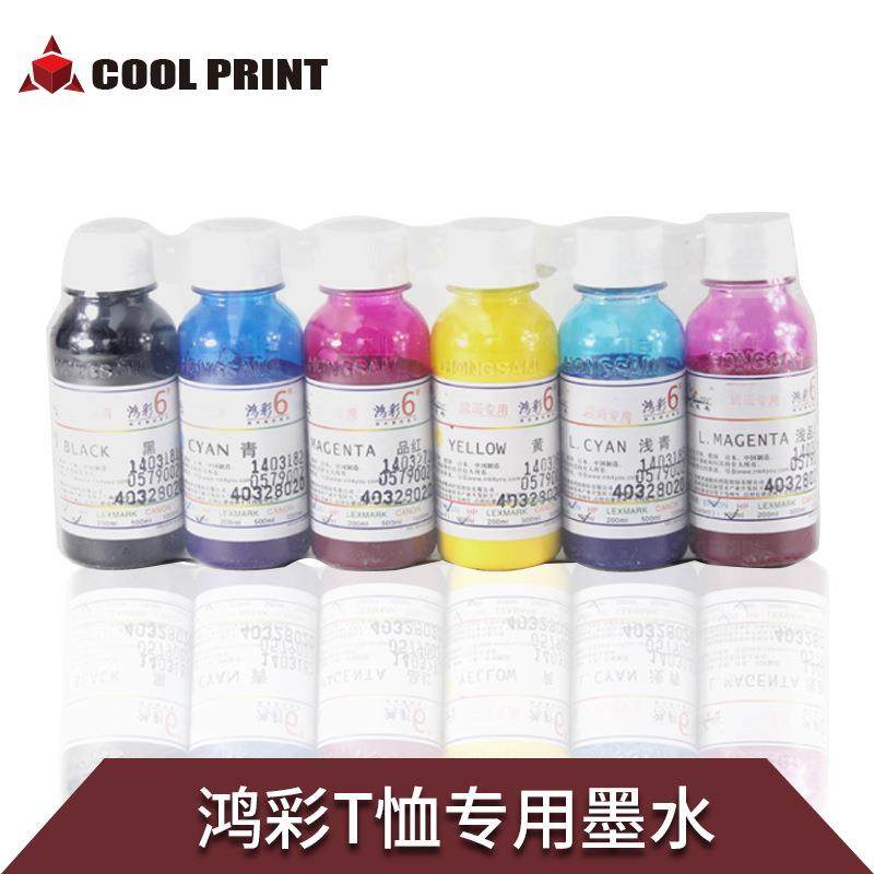 热转印供应商 鸿盛墨水 新鸿彩6 烫画专用墨水(只能印t恤）